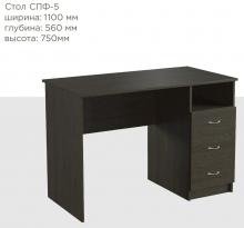Супер-ціна Однотумбовий письмовий стіл Фенікс СПФ - 5