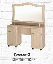 Супер-цена Туалетный столик Пехотин Ангелина трюмо - 2